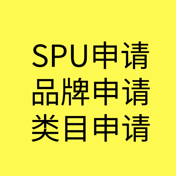 海曙类目新增